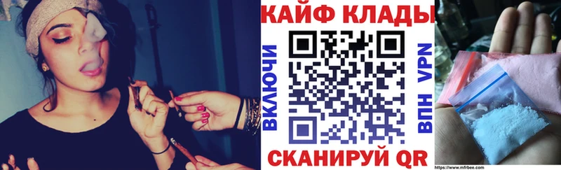Магазины продажи наркотиков Котово Конопля  COCAIN  ГАШИШ  Меф мяу мяу 