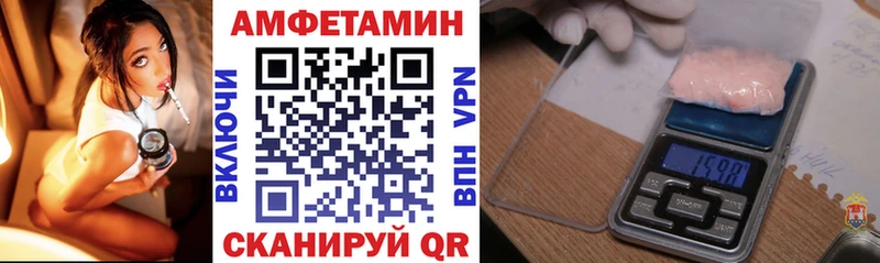 Amphetamine VHQ  Котово 