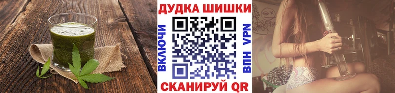 Печенье с ТГК конопля Котово