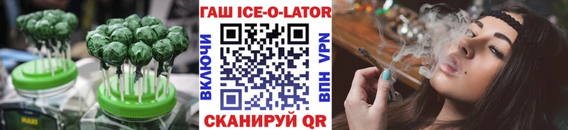 Cannafood конопля  продажа наркотиков  Котово 