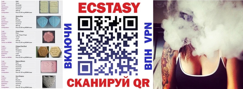 даркнет сайт  Котово  Экстази TESLA 