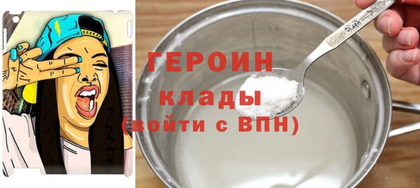 ALPHA-PVP Абинск
