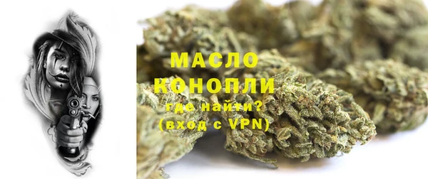 ALPHA-PVP Абинск