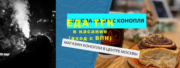 ПСИЛОЦИБИНОВЫЕ ГРИБЫ Абдулино