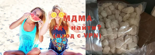 ALPHA-PVP Абинск