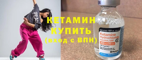 ALPHA-PVP Абинск