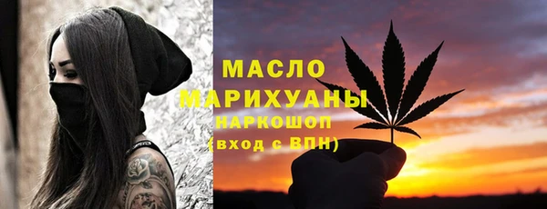 кокаин Осинники
