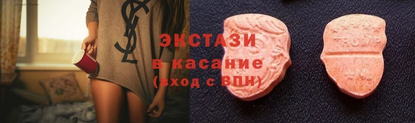 ПСИЛОЦИБИНОВЫЕ ГРИБЫ Абдулино