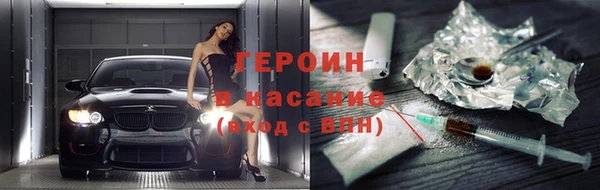 ALPHA-PVP Абинск