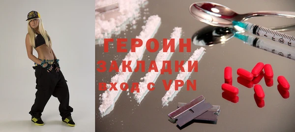 ПСИЛОЦИБИНОВЫЕ ГРИБЫ Абдулино
