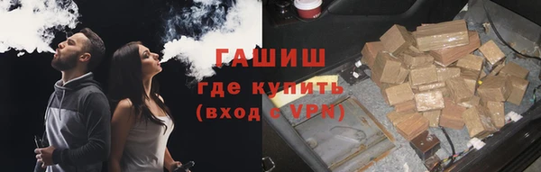 ALPHA-PVP Абинск