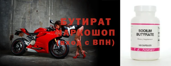 гашик Переславль-Залесский
