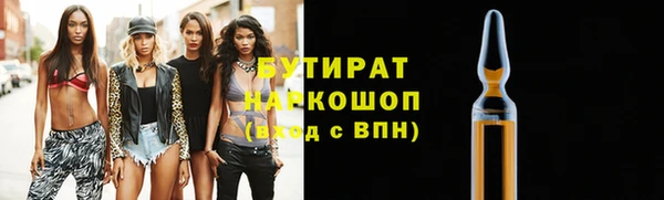дурь Абаза