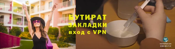 ПСИЛОЦИБИНОВЫЕ ГРИБЫ Абдулино