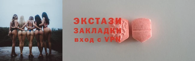 ПСИЛОЦИБИНОВЫЕ ГРИБЫ Абдулино