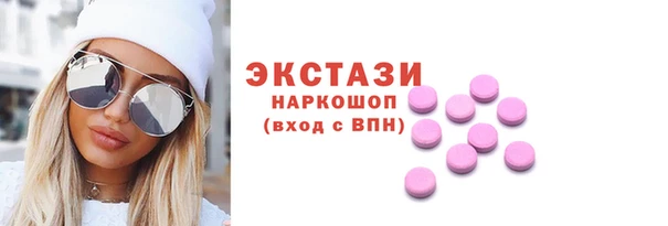 ALPHA-PVP Абинск