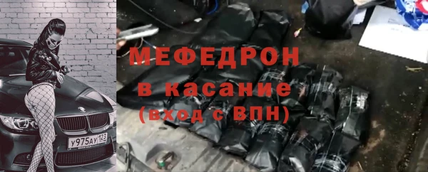 ALPHA-PVP Абинск