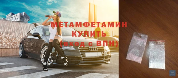 ПСИЛОЦИБИНОВЫЕ ГРИБЫ Абдулино
