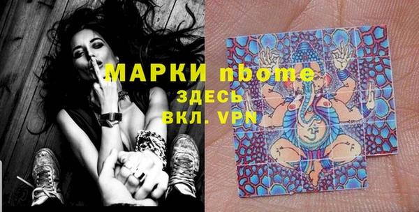 ALPHA-PVP Абинск