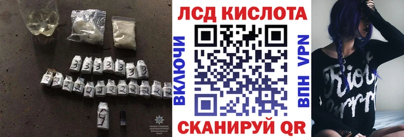 LSD-25 экстази кислота  Котово 
