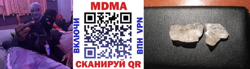 MDMA молли  Котово 