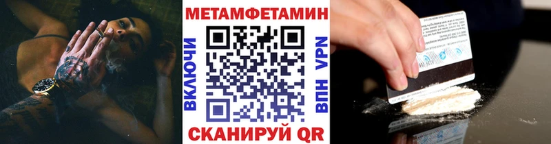 цена   Котово  МЕТАМФЕТАМИН Methamphetamine 