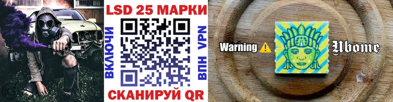 Марки 25I-NBOMe 1,5мг  купить наркотик  Котово 