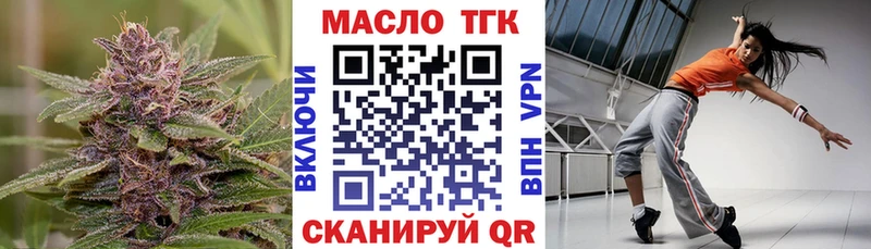 Дистиллят ТГК жижа  Котово 