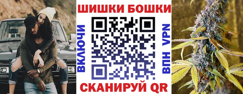 Каннабис Bruce Banner  продажа наркотиков  Котово 